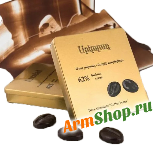 Темный шоколад 62% Арколад Кофейные зерна