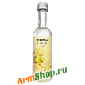 Армянская Водка Миниатюрная Лимонная 0,05л 40% "Marasi"