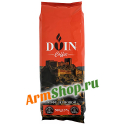 Кофе зерновой натуральный "DVIN" средне обжаренный 500 гр ± 3% «Gold Ararat Product»