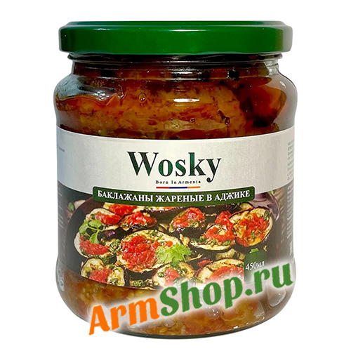 Баклажаны жареные в аджике 450 гр "Wosky" 