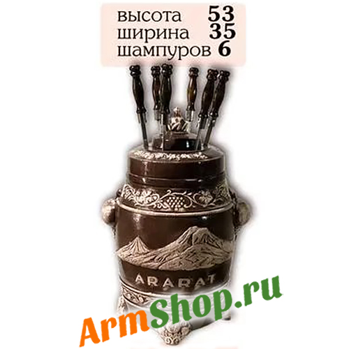 Тандыр Электрический "Гора Арарат" 53 х 35 см 