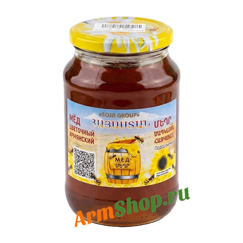 Армянский цветочный мед 1,0 л "GOJJI GROUP"