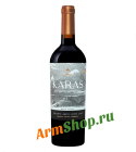 Армянское Вино Karas Красное сухое Reserve Areni Sireni Ararat Valley  0,75 л 13,5% 2023 "Tierras de Armenia"