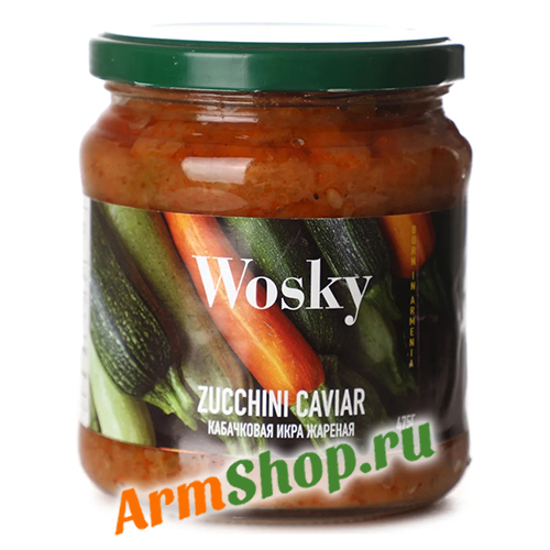 Жареная Кабачковая икра 475 гр "Wosky"