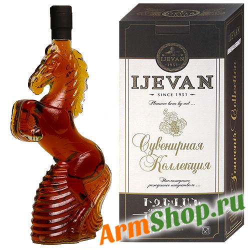 Коньяк Армянский сувенирный "ЛОШАДЬ" 0,5 л 40% 5 лет выдержки п/у "Иджеванский ВКЗ"