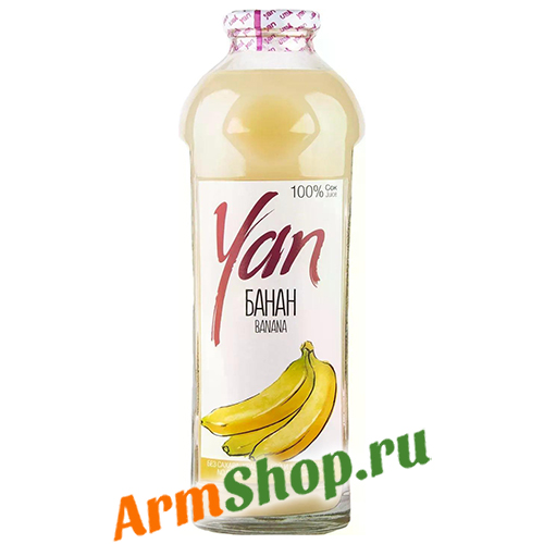 Натуральный Банановый Сок  без сахара "Yan" 0,930 л ст. "СИС Натурал"