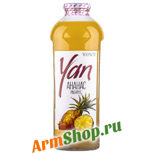 Натуральный Ананасовый Сок  без сахара "Yan" 0,930 л ст. "СИС Натурал"
