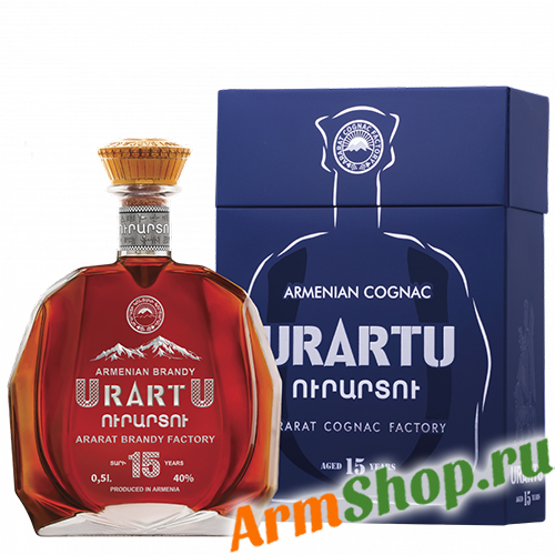 Коньяк Армянский марочный "URARTU" 15 лет 0,5л 40% п/у "Араратский КЗ"