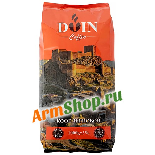 Кофе зерновой натуральный "DVIN" средне обжаренный 1000 гр ± 3% «Gold Ararat Product»
